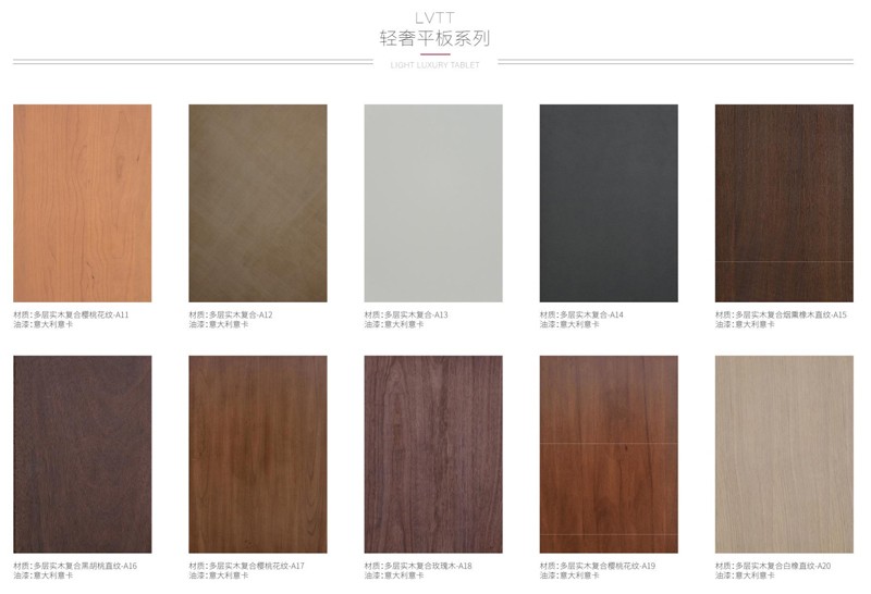 定制产品