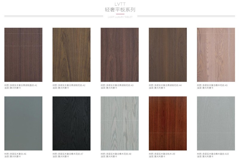 定制产品